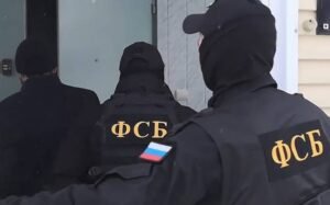 Сотрудники ФСБ России во время обыска