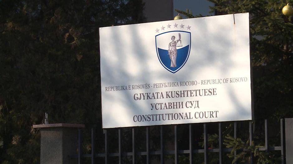 Вывеска Конституционного суда Республики Косово на заборе учреждения