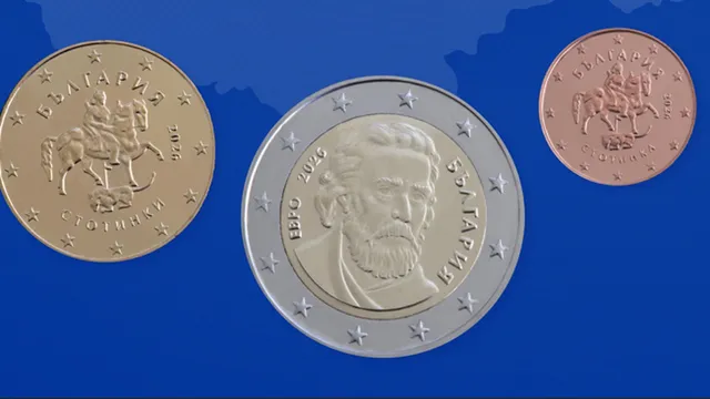 Дизайн болгарских евро-монет, представленный в 2025 году