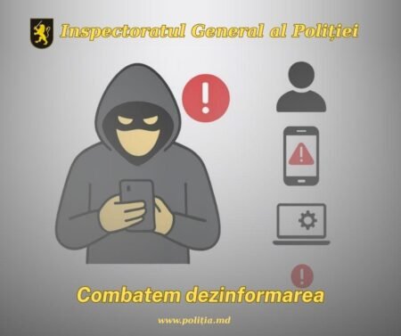 Плакат полиции Молдовы о борьбе с дезинформацией