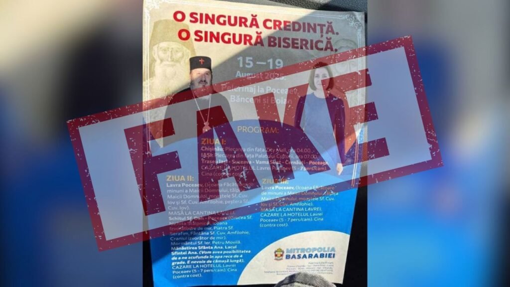 Фейковая листовка с символикой Митрополии Бессарабии о паломничестве, август 2025