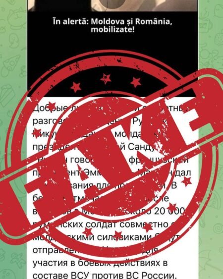 Скриншот фейковой новости о мобилизации в Молдове и Румынии, перечёркнутый красной печатью FAKE