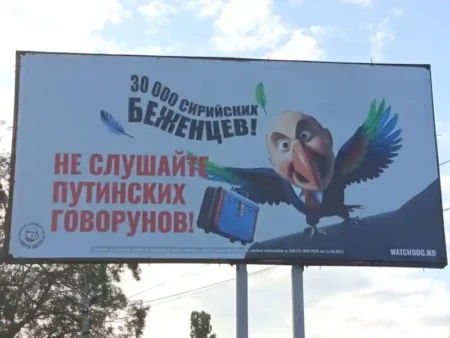 Баннер в Чадыр-Лунге против российской пропаганды, с карикатурой "путинского говоруна"