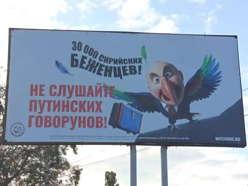 Баннер в Чадыр-Лунге против российской пропаганды, с карикатурой "путинского говоруна"