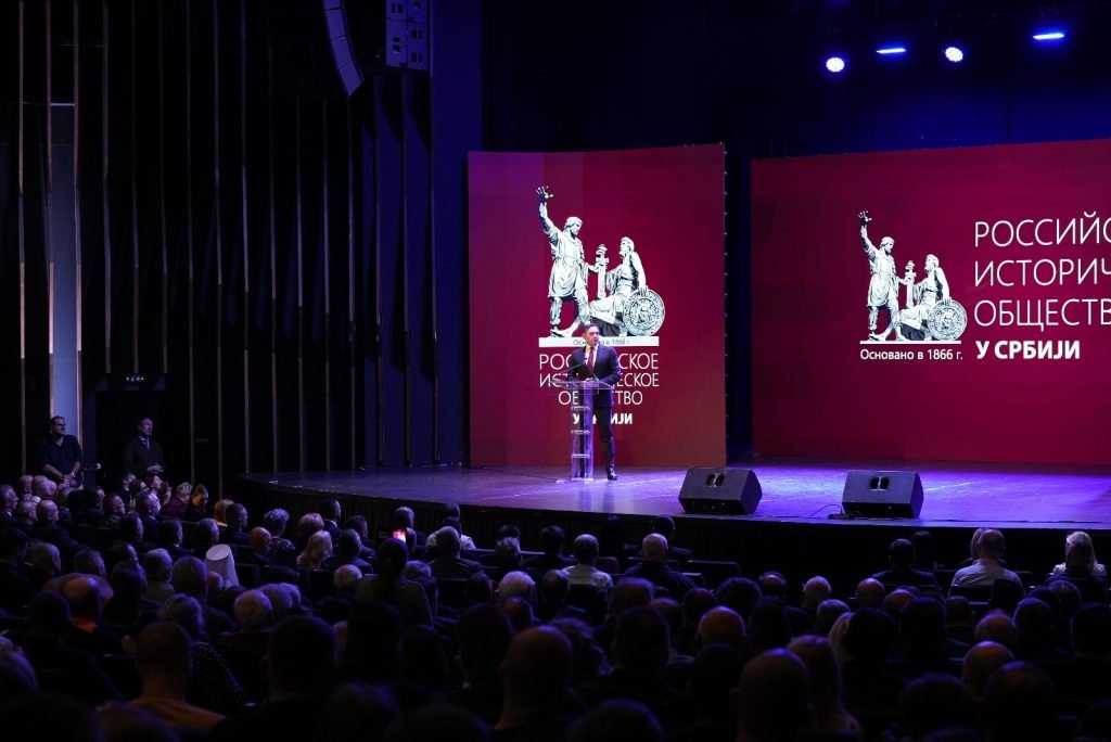В Белграде открылось представительство Российского исторического общества: бывший вице-премьер Вулин возглавил Совет Открытие отделения Российского исторического общества в Белграде