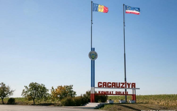 Бюджет Гагаузии на 2026 год: потеря доходов на фоне сотрудничества с Шором Въезд в Гагаузию, автономию на юге Молдовы