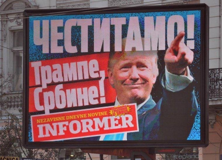 Билборд сербской газеты Informer в Белграде