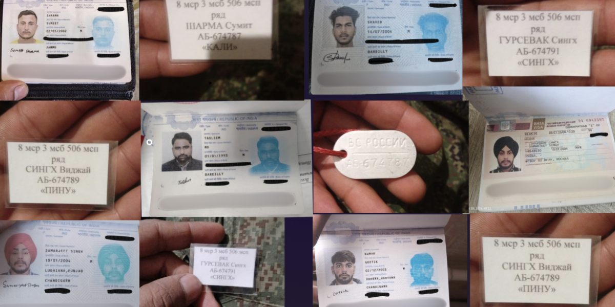 Военные удостоверения индийцев, принудительно завербованных в армию России