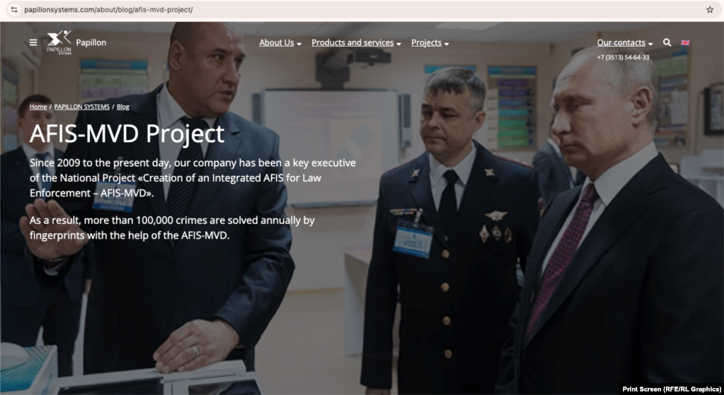 Скриншот сайта Papillon Systems: Путин осматривает проект AFIS-MVD для МВД России