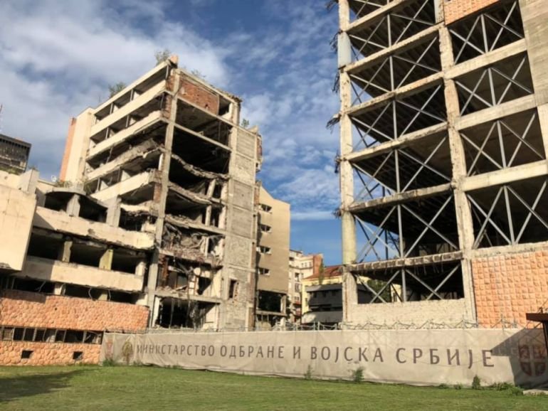 Ruins of bombed building in Belgrade - Serbian Defense Ministry destroyed in 1999 NATO bombing