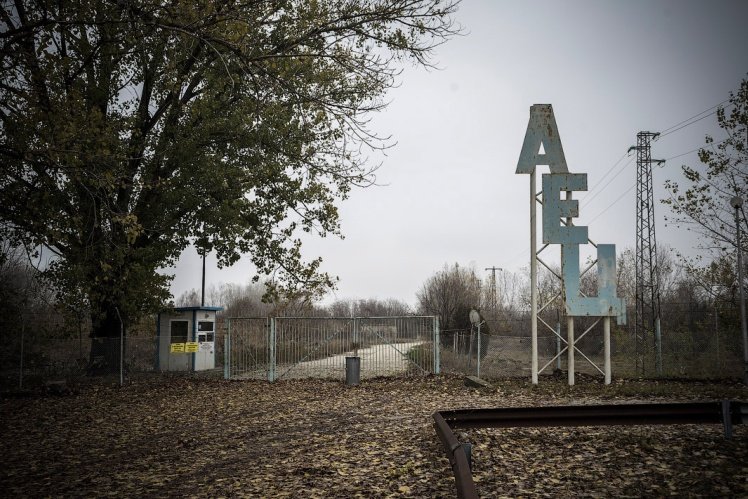 Заброшенные въездные ворота АЭС Белене с буквами АЕЦ