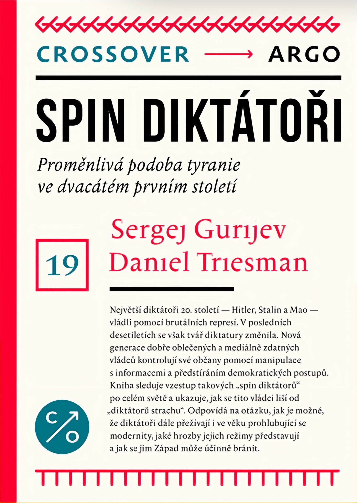 Обложка книги «Spin diktátoři» (Сергей Гуриев, Дэниел Трейсман) — исследование о методах современных автократий. Фото: Argo