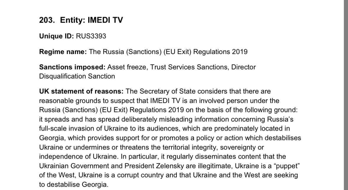 Документ санкций Великобритании против Imedi TV - замораживание активов и дисквалификация директоров