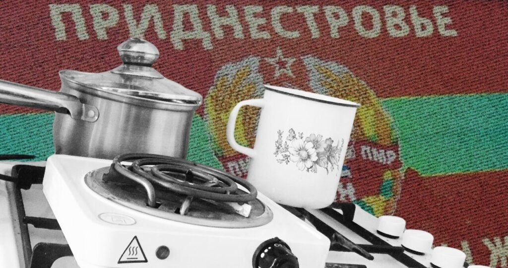 Приднестровье теряет рынки, засекречивает архивы и получает шанс от ЕС Коллаж: газовая плита на фоне флага Приднестровья, символизирующий энергетический кризис
