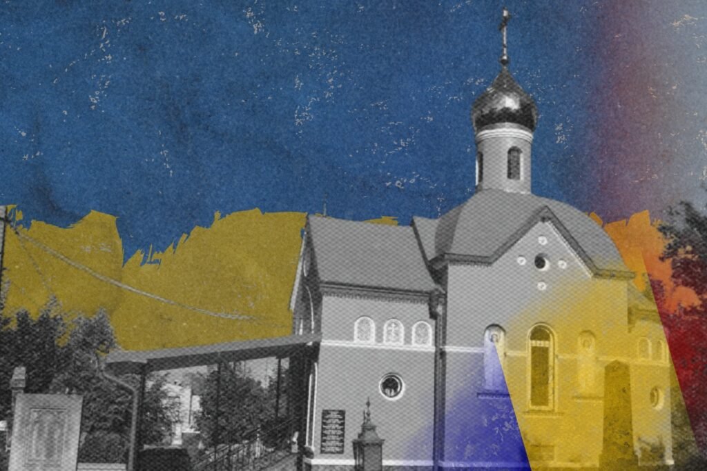 Церковь с наложением цветов украинского и румынского флагов — символизирует религиозные и этнические противоречия между румынскими общинами в Украине