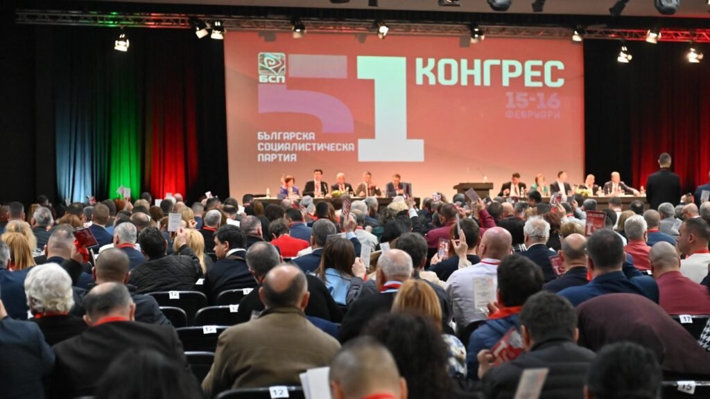 Зал 51-го конгресса БСП с делегатами, голосующими поднятием мандатов