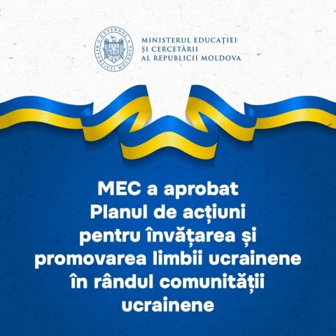 Официальный баннер Министерства образования Молдовы об утверждении плана действий по украинскому языку