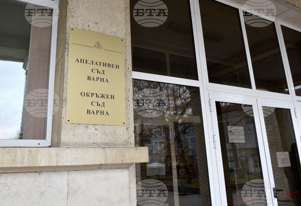 Вход в здание Апелляционного и Окружного суда Варны с официальными табличками