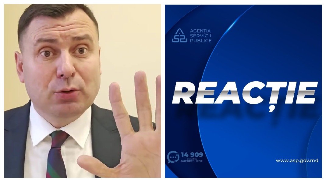 Костюк и официальный баннер АГУ «Реакция»