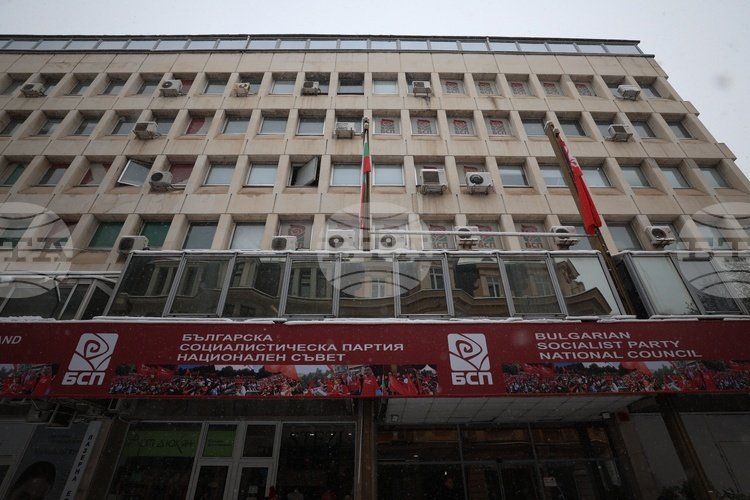 Здание штаб-квартиры БСП в Софии с логотипом партии и флагами