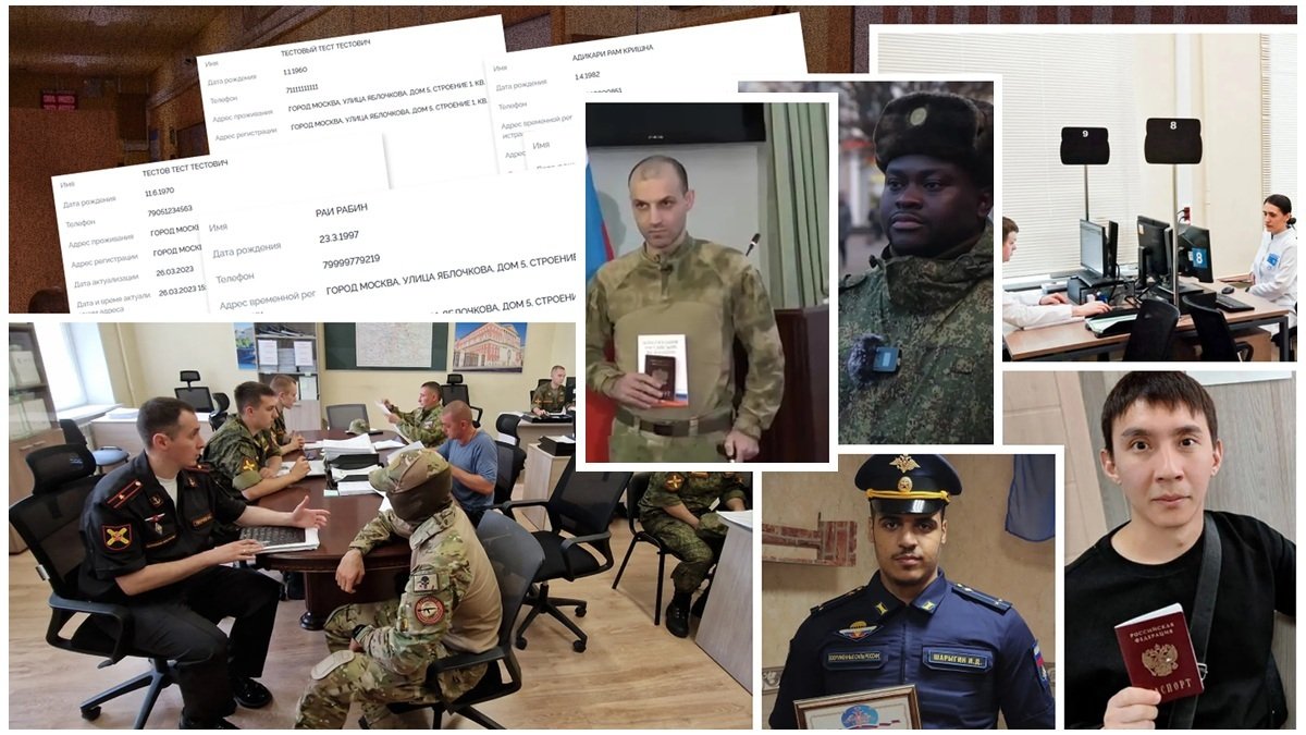 Коллаж о вербовке иностранных наёмников для участия в боевых действиях на стороне России: документы, фотографии на паспорт, сцены постановки на воинский учёт