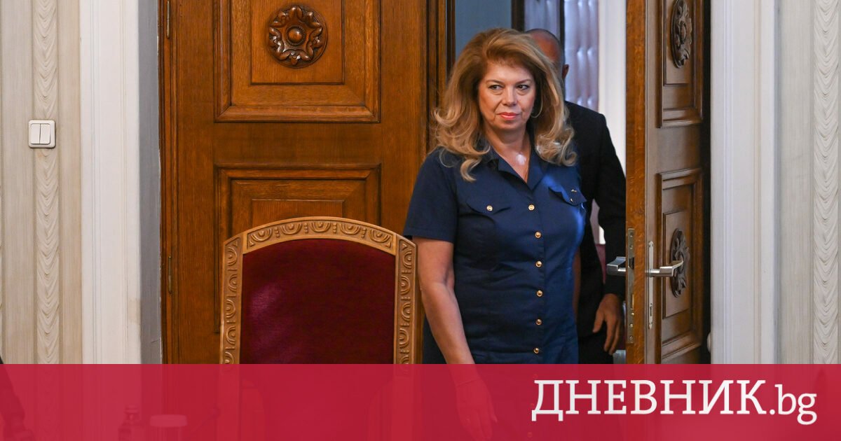 Илияна Йотова