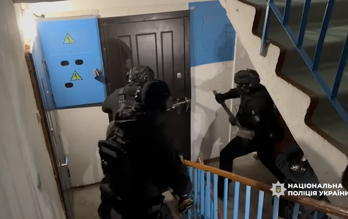 Сотрудники Национальной полиции Украины проводят спецоперацию
