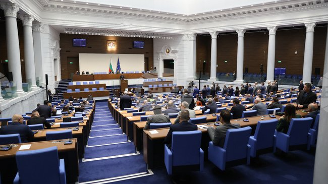 Wide shot of Bulgarian parliament chamber during session