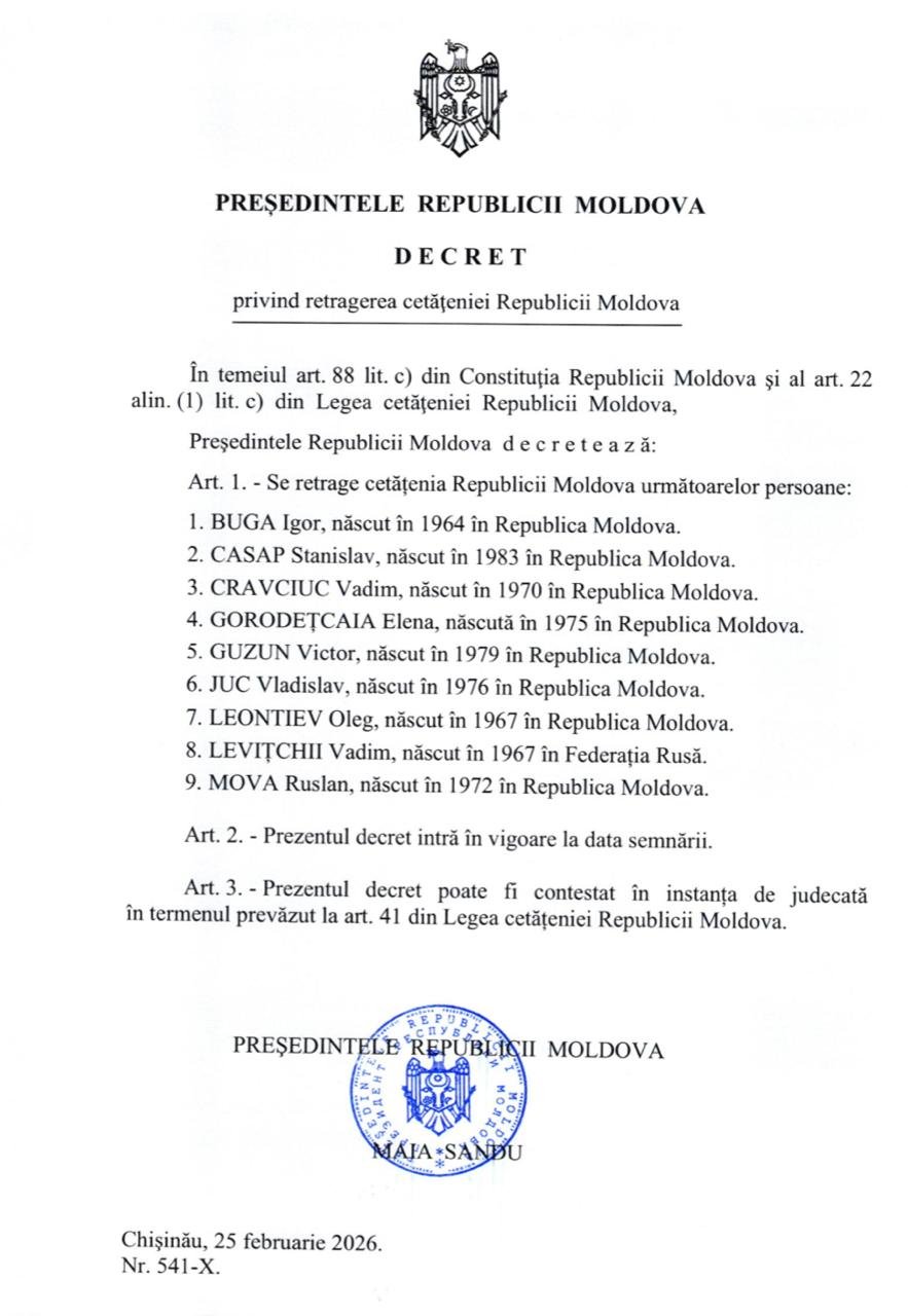 Официальный указ президента Майи Санду об отзыве молдавского гражданства у 9 приднестровских чиновников от 25 февраля 2026 года