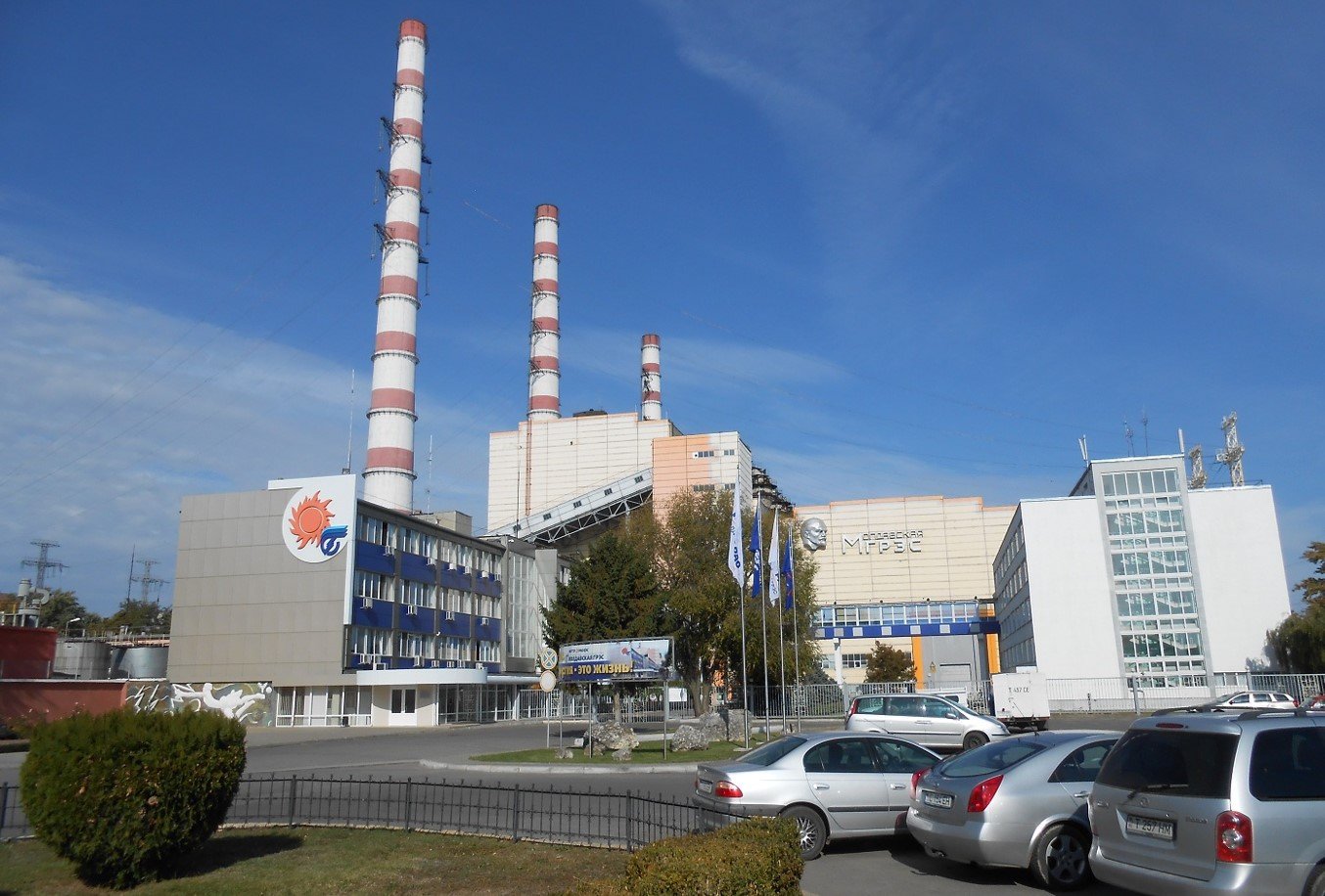 Кучурганская ГРЭС (МГРЭС) — общий вид электростанции в солнечный день, дымовые трубы и административные здания