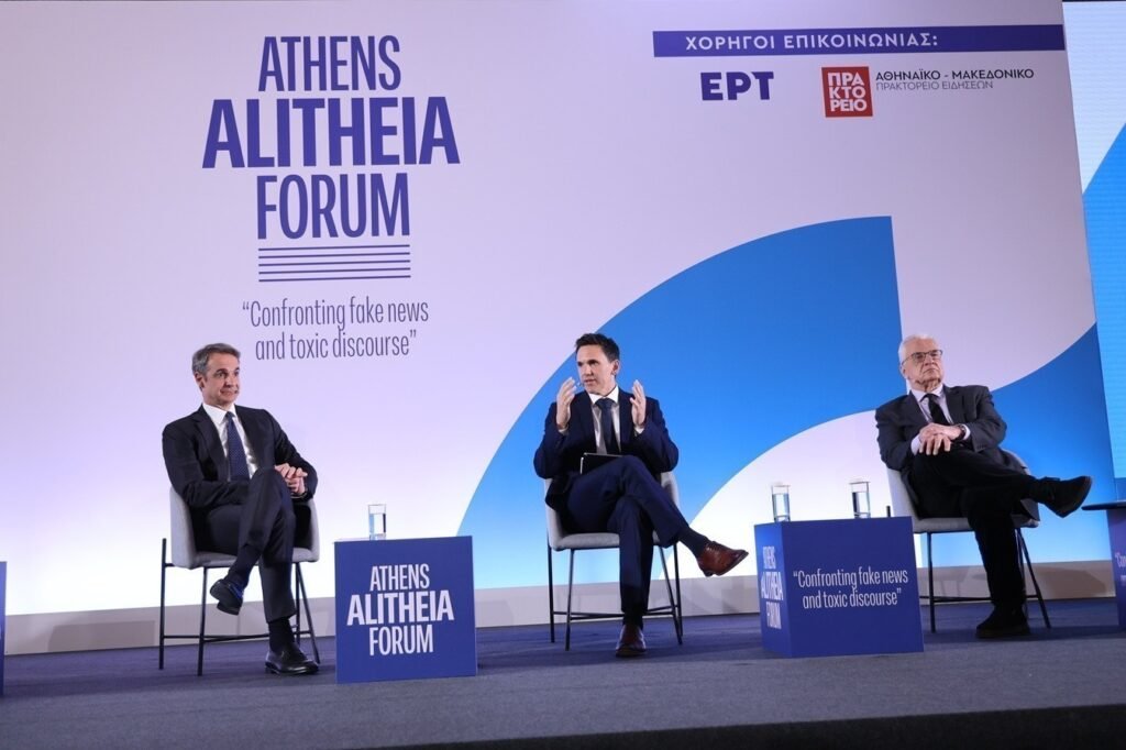 Панельная дискуссия на форуме Athens Alitheia Forum «Борьба с фейковыми новостями и токсичной риторикой» в Афинах