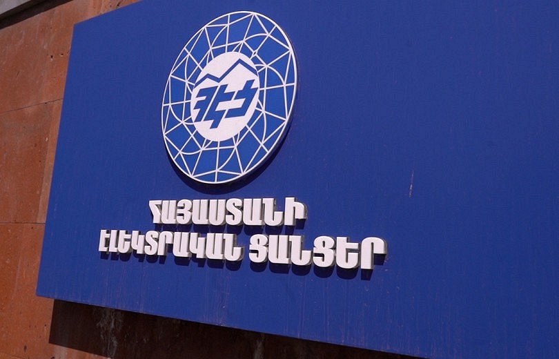 Вывеска компании «Электрические сети Армении» (ЭСА) на здании головного офиса в Ереване