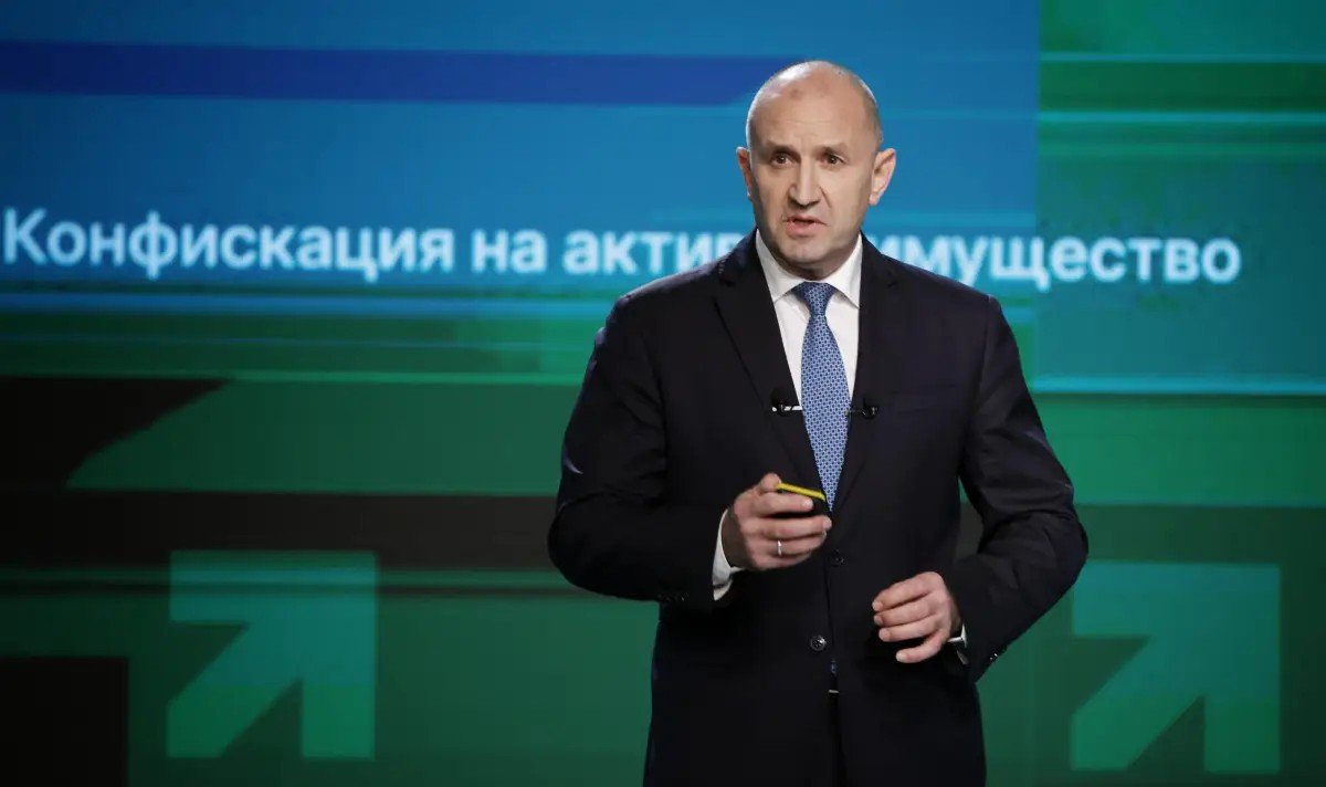 Румен Радев выступает на съезде партии «Прогрессивная Болгария» на фоне слайда о конфискации активов