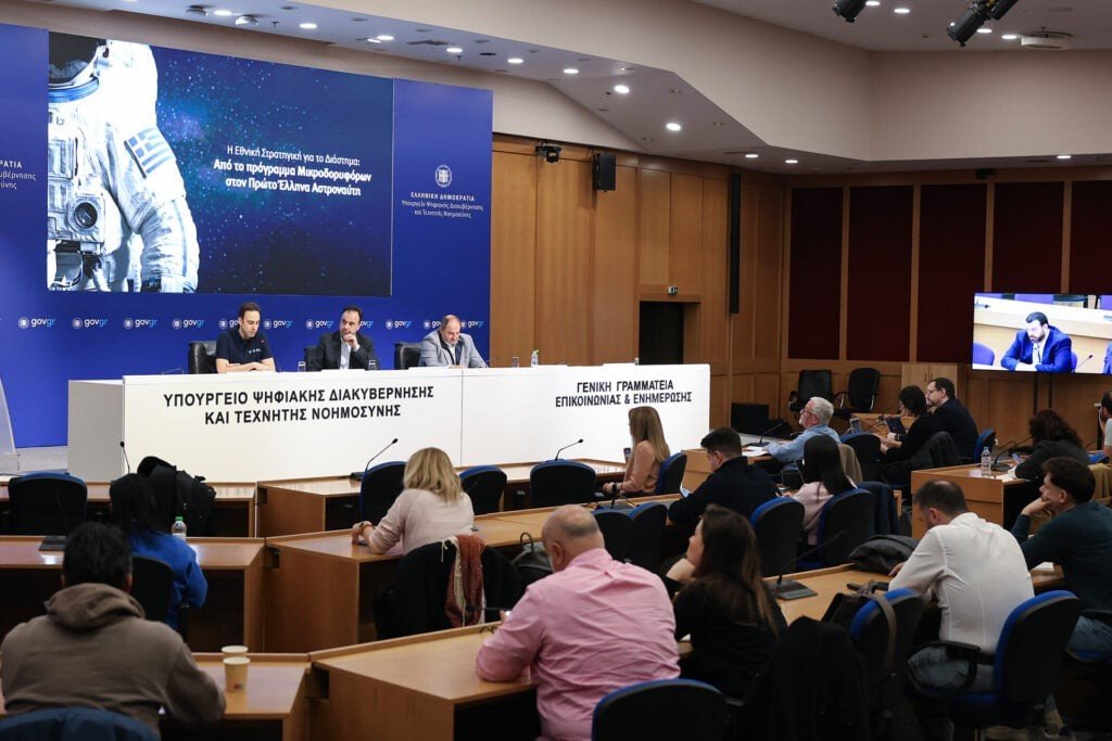 Пресс-конференция в Министерстве цифрового управления Греции, посвящённая национальной космической стратегии и подготовке первого греческого астронавта