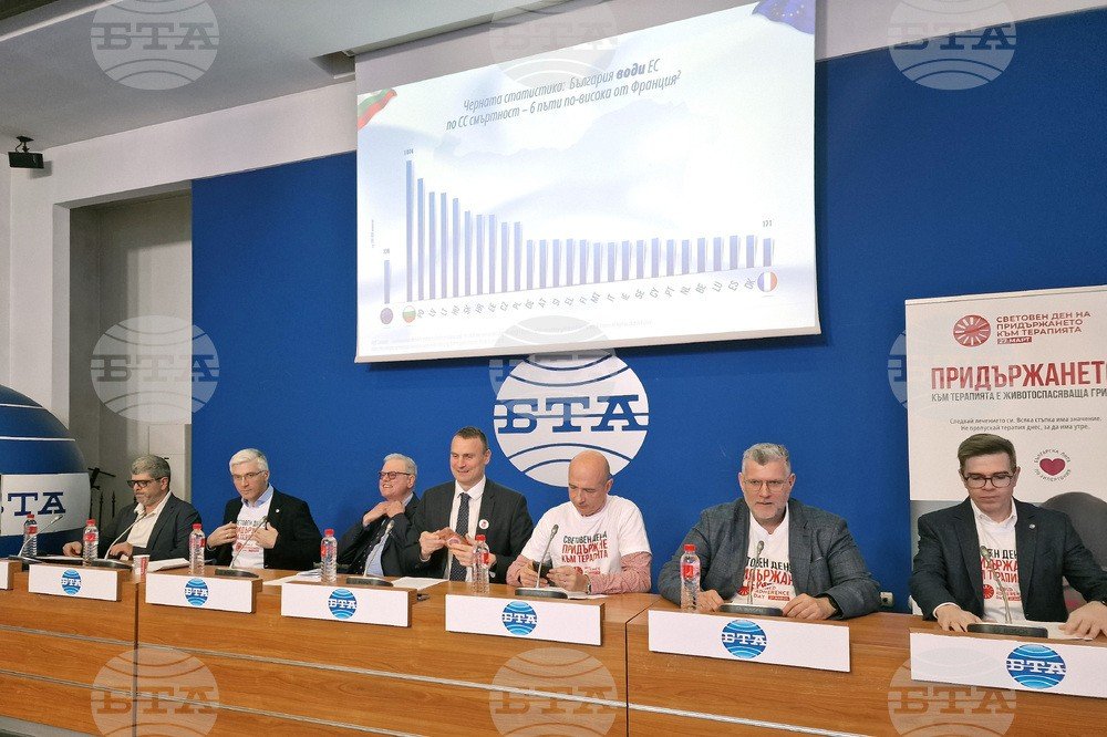 Пресс-конференция в Болгарском телеграфном агентстве, посвящённая проблеме неконтролируемой гипертонии в стране, с участием медицинских экспертов