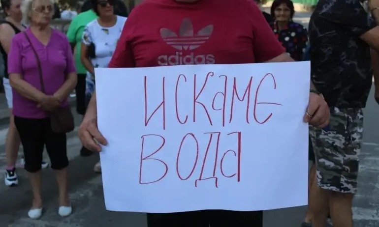 Жители протестуют с плакатом «Искаме вода» — требование решить проблему водоснабжения в общине Кочериново