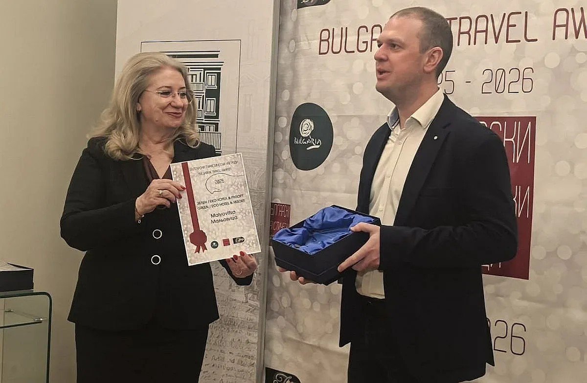 Вручение диплома «Эко-курорт года» представителям «Мальовицы» на церемонии Bulgaria Travel Awards 2025–2026