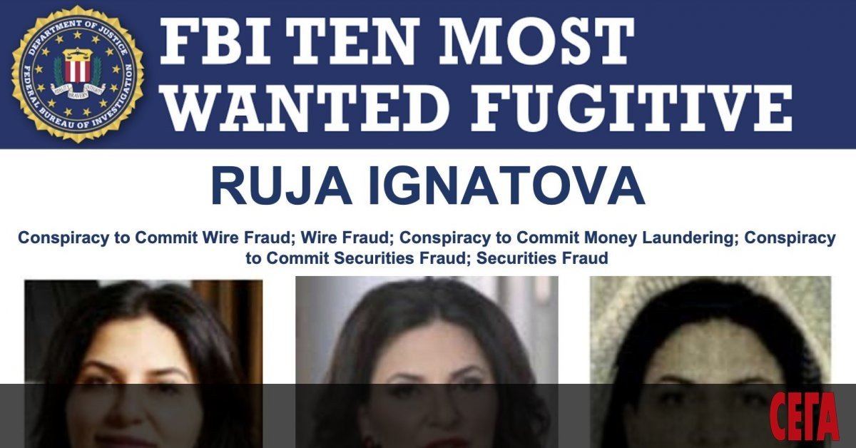 Плакат ФБР о розыске Ружи Игнатовой — она входит в десятку самых разыскиваемых преступников в мире