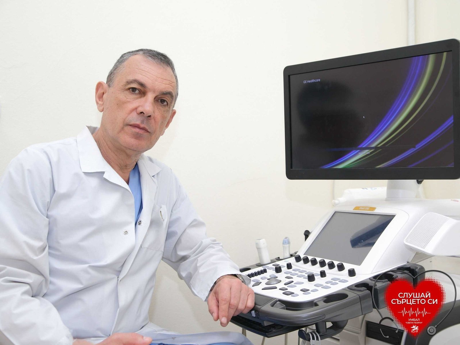 Кардиолог проводит ультразвуковое обследование в клинике кардиологии УМБАЛ «Свети Георги» в Пловдиве