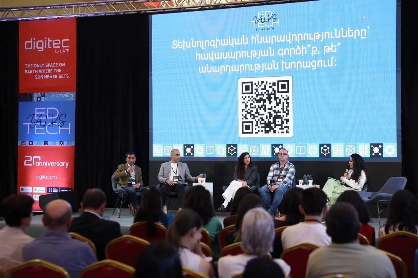 Панельная дискуссия о роли технологий в образовании на конференции Digitec в Ереване