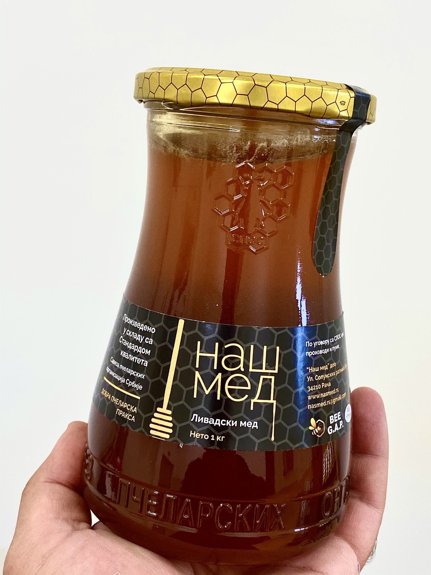 Банка ливадского мёда с маркировкой «Наш мед» — стандарт качества Союза пчеловодческих организаций Сербии