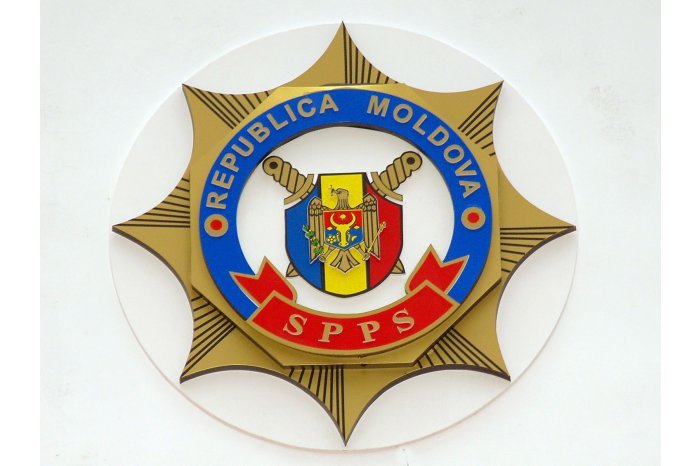 Официальная эмблема Службы защиты и охраны государства Республики Молдова (СППС)