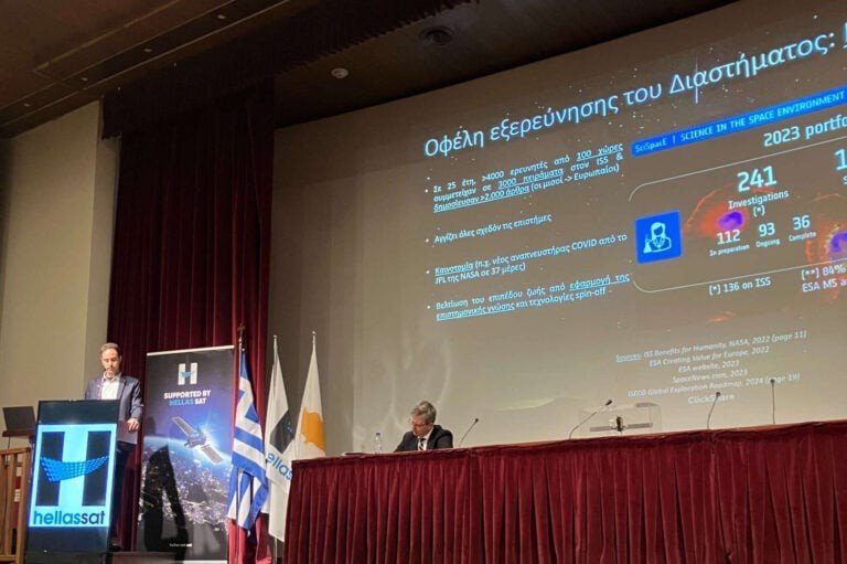 Адрианос Големис выступает с докладом о пользе освоения космоса на конференции HellasSat в Афинах