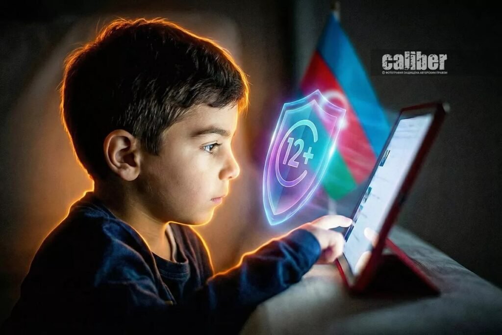 Ребёнок с планшетом и голограммой возрастного ограничения 12+, на фоне флаг Азербайджана