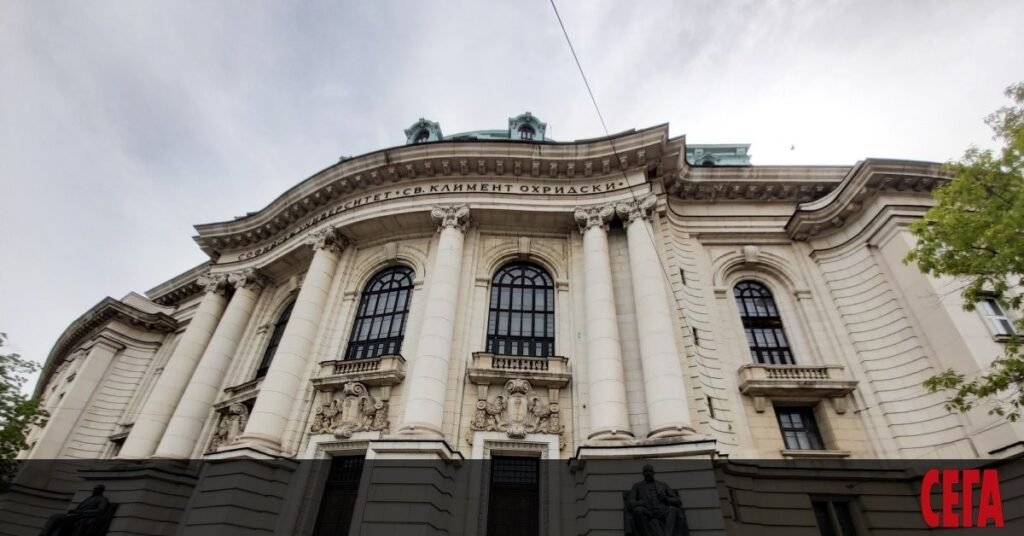 Правила для исследовательских вузов Болгарии оспорены в суде Фасад Софийского университета имени Святого Климента Охридского — одного из ведущих исследовательских вузов Болгарии