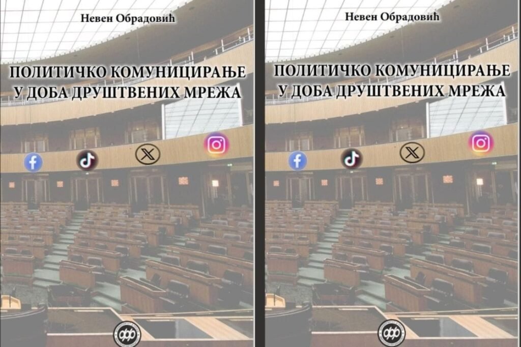 Власть алгоритмов: книга сербского учёного о TikTok-политике номинирована на премию