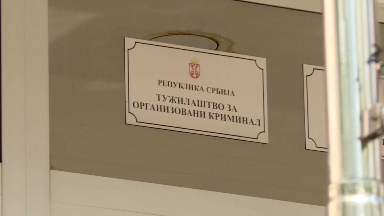 Табличка «Тужилаштво за организовани криминал» (Прокуратура по организованной преступности) на фасаде здания ТОК в Белграде