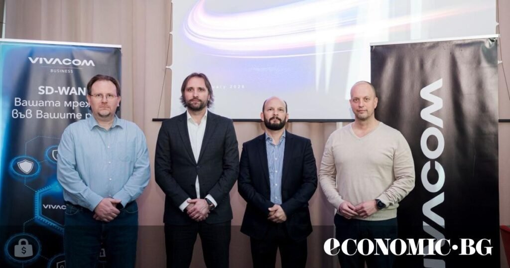 Участники презентации Vivacom Business, посвящённой решениям в области кибербезопасности для малого и среднего бизнеса