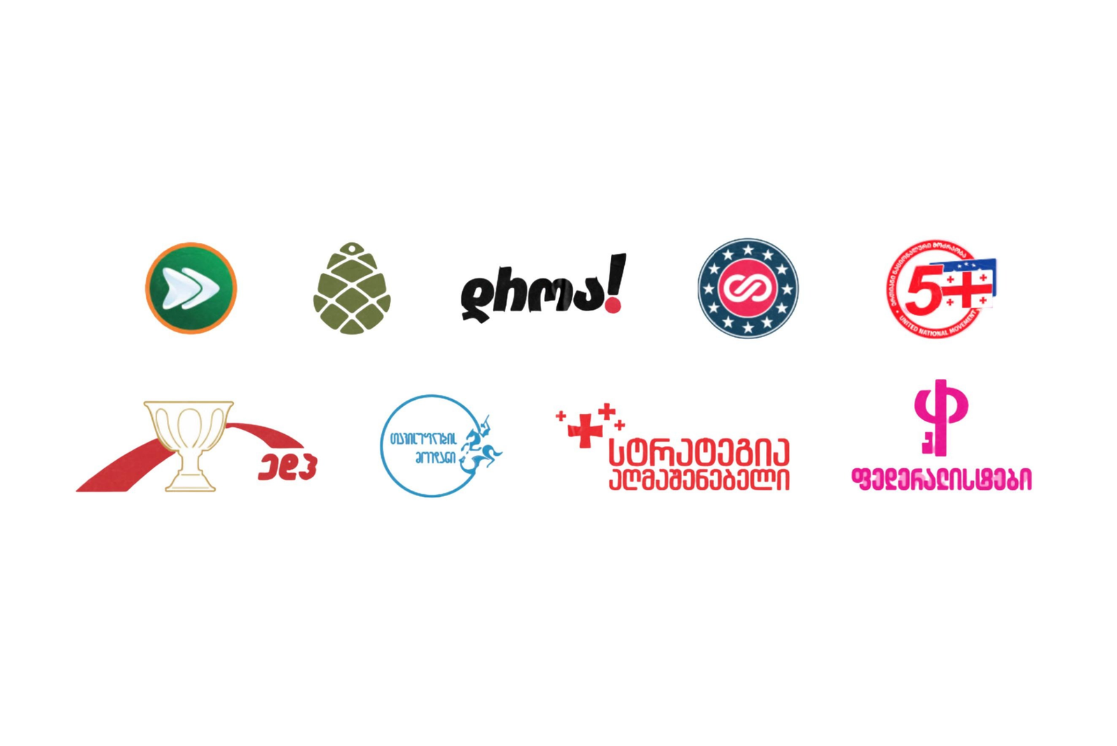 Логотипы девяти грузинских оппозиционных партий, образовавших альянс: символы Дроа, Гирчи, ЕНД, Стратегии Агмашенебели, Федералистов и других. Фото: Civil Georgia