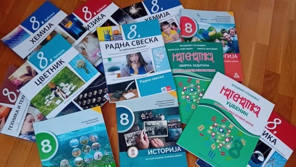 Комплект учебников для восьмого класса сербских школ